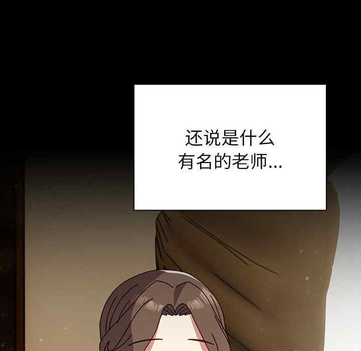 青梅以上恋人未满/越界的青梅竹马