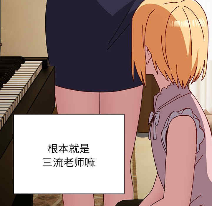 青梅以上恋人未满/越界的青梅竹马