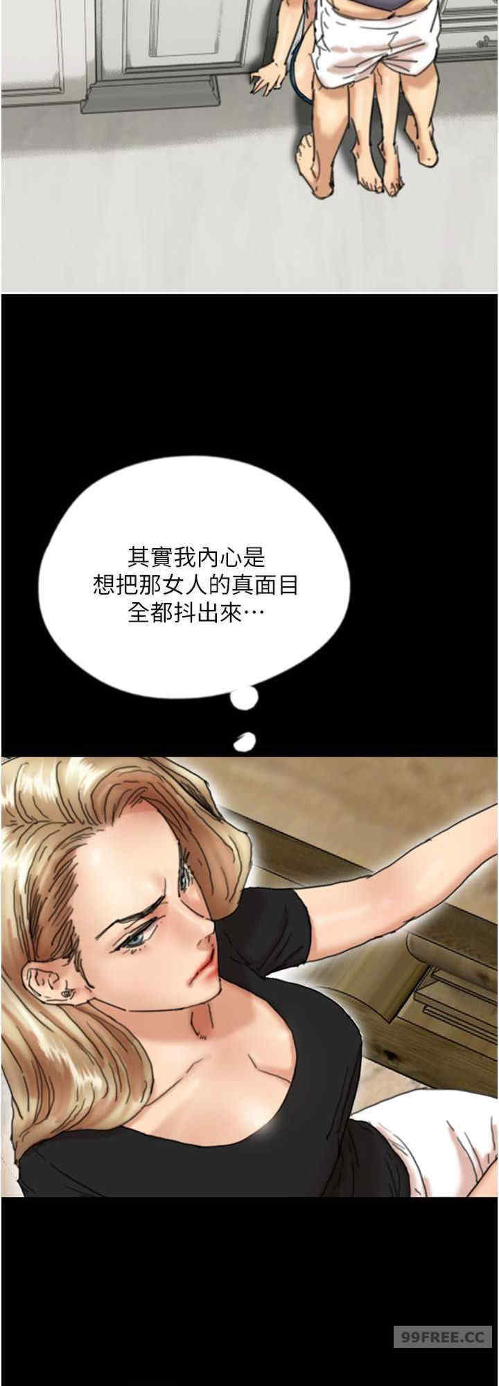 养父的女儿们