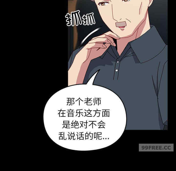 青梅以上恋人未满/越界的青梅竹马