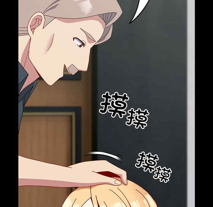 青梅以上恋人未满/越界的青梅竹马