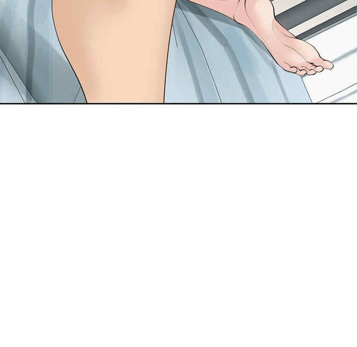 我的女儿就拜托你了/危险的请托