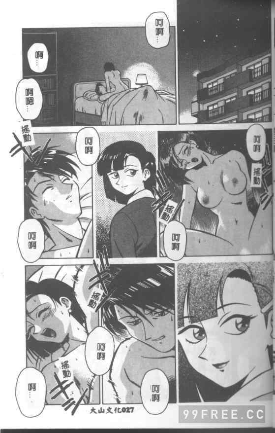 [山桜桃] カタブツくんが行く