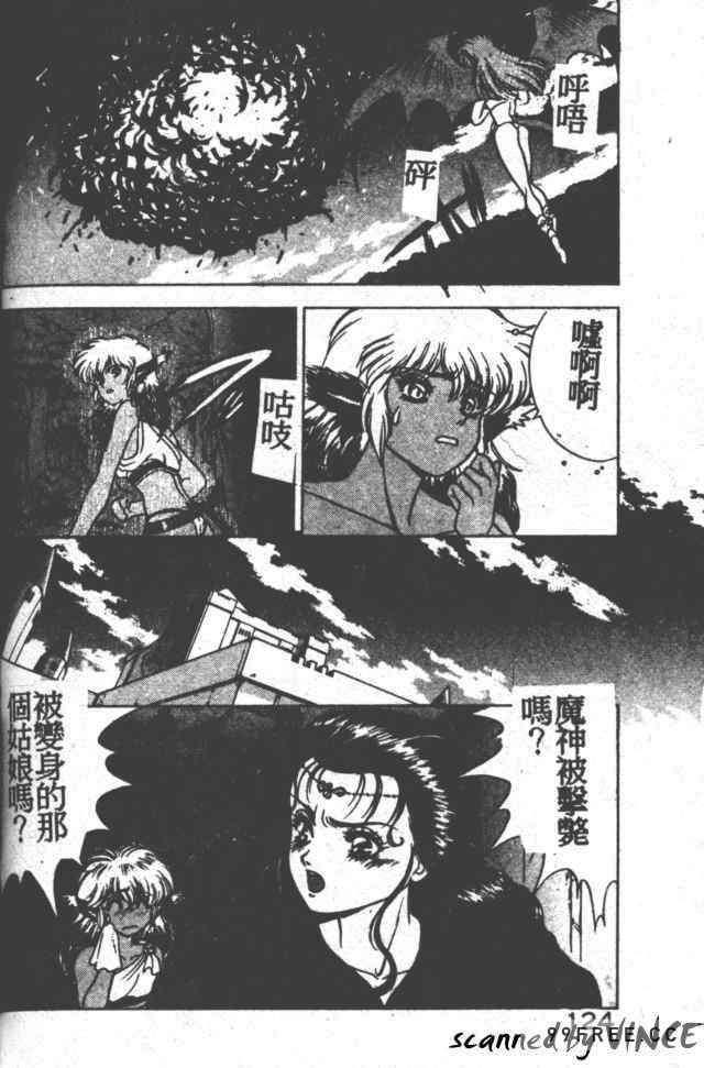 [富士参號] ハート☆きめてね！