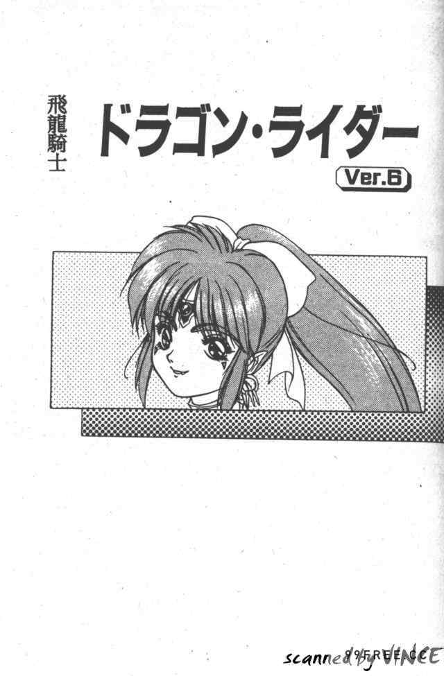 [富士参號] ハート☆きめてね！