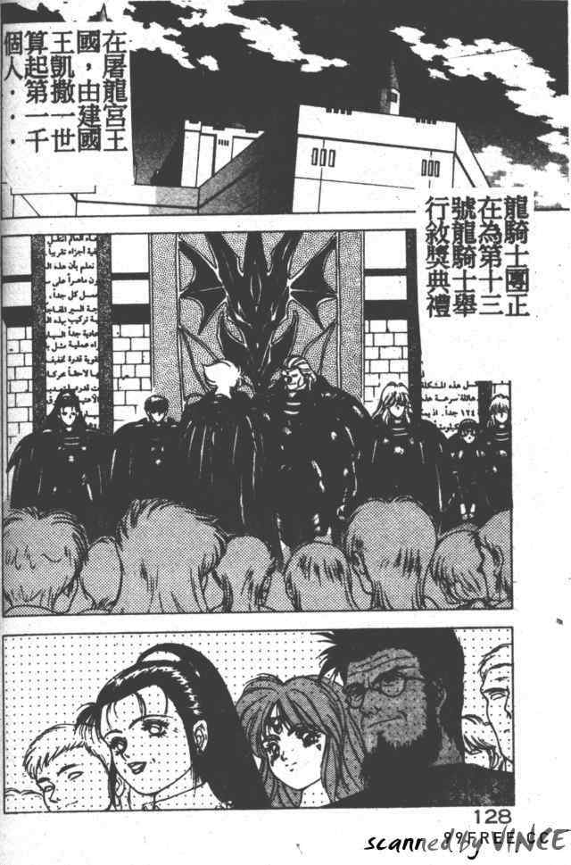 [富士参號] ハート☆きめてね！