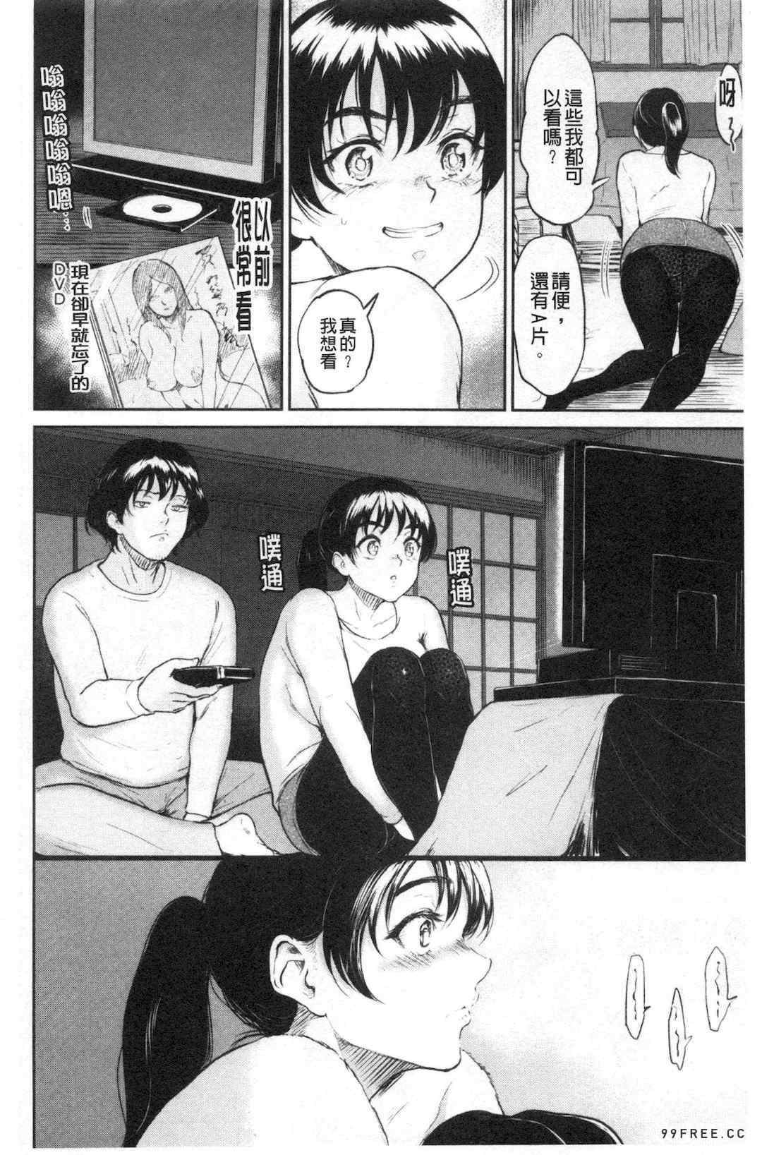 [ビフィダス] 交わりの宿