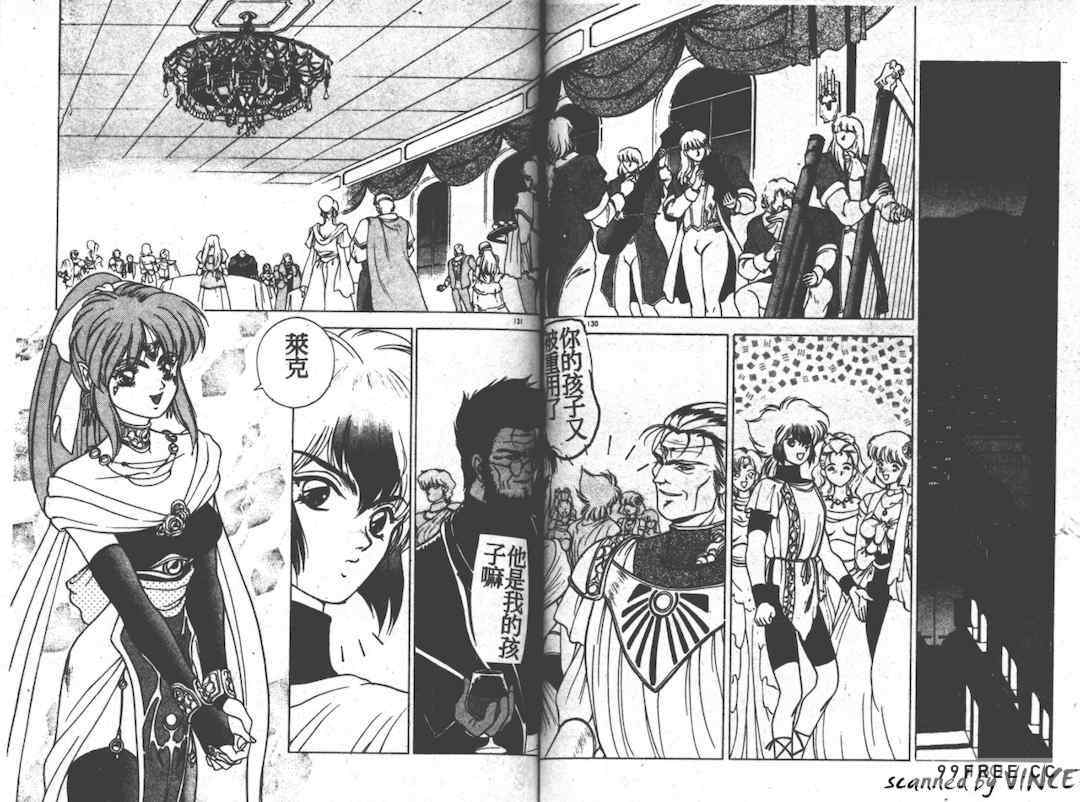 [富士参號] ハート☆きめてね！