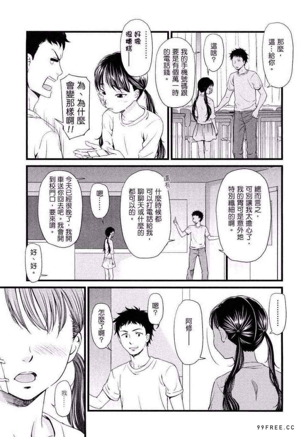 [鬼束直] ポルノグラフィティ