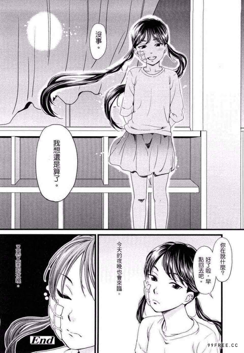 [鬼束直] ポルノグラフィティ