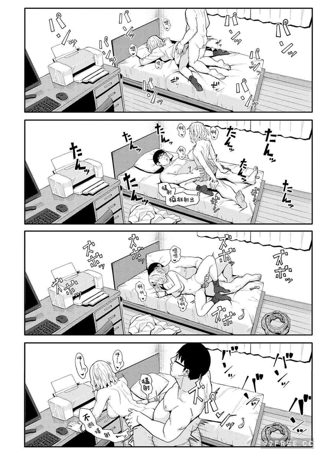 [ブラックノート (アシズキ)] とりあえず、ヤッてみよ。