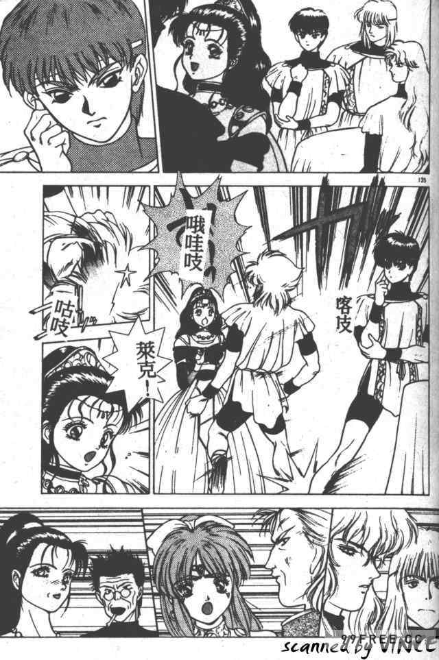 [富士参號] ハート☆きめてね！