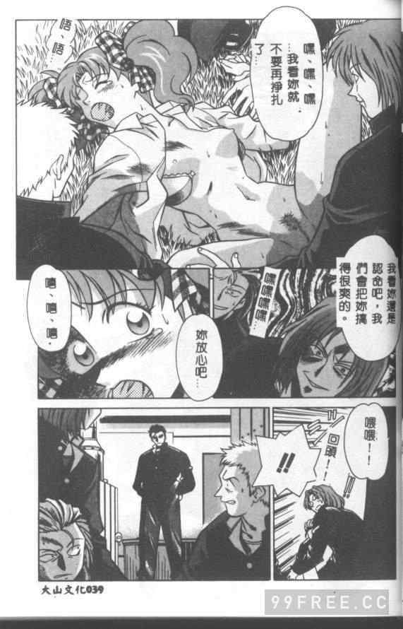 [山桜桃] カタブツくんが行く