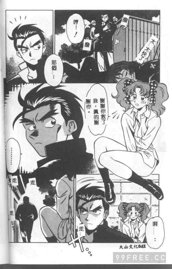 [山桜桃] カタブツくんが行く