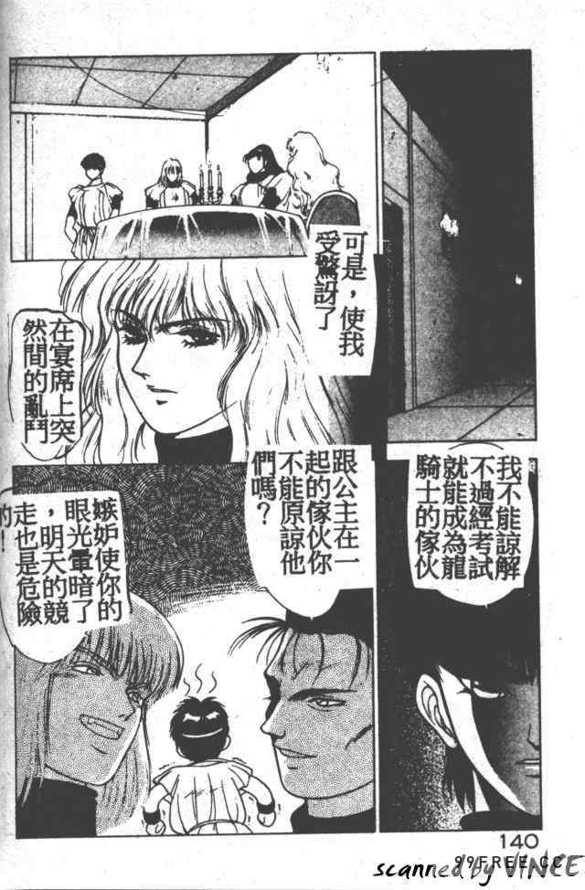 [富士参號] ハート☆きめてね！