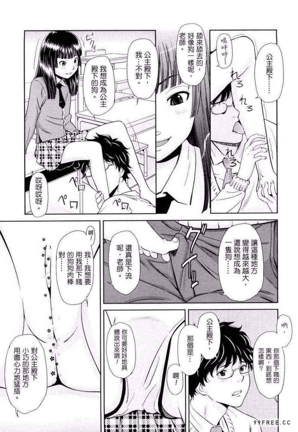 [鬼束直] ポルノグラフィティ