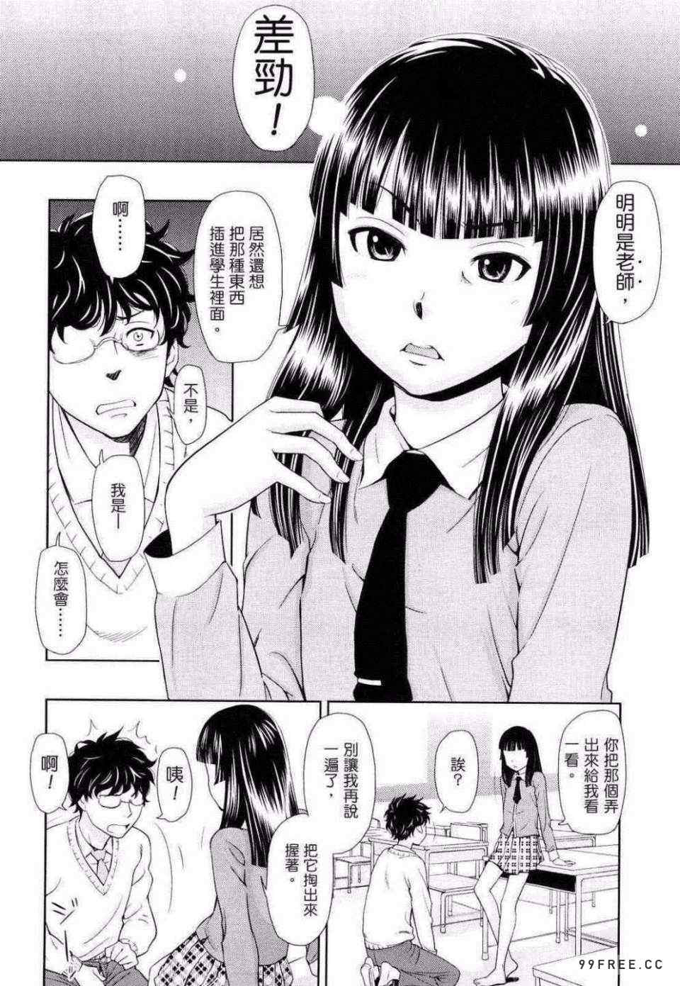 [鬼束直] ポルノグラフィティ