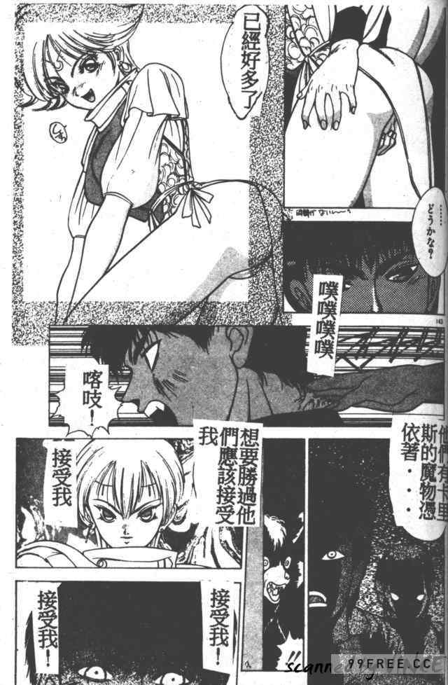 [富士参號] ハート☆きめてね！