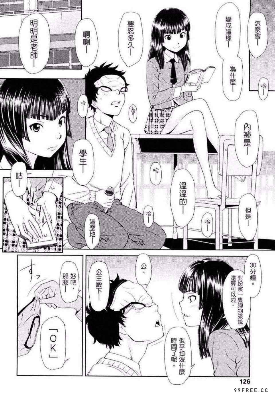 [鬼束直] ポルノグラフィティ