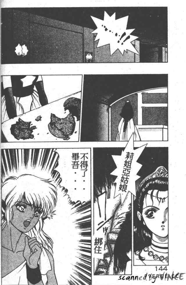 [富士参號] ハート☆きめてね！