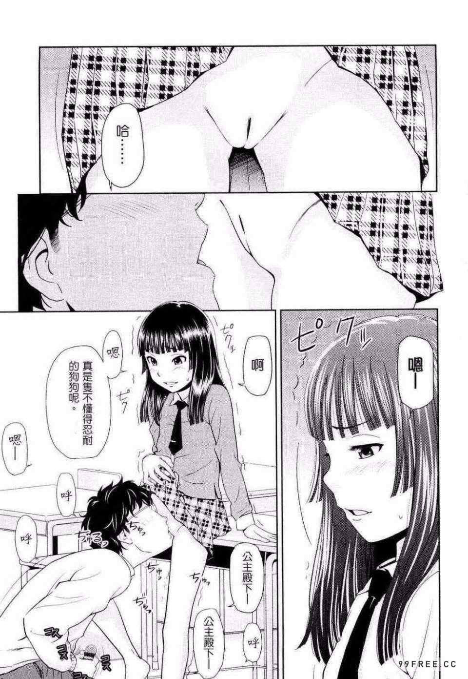 [鬼束直] ポルノグラフィティ