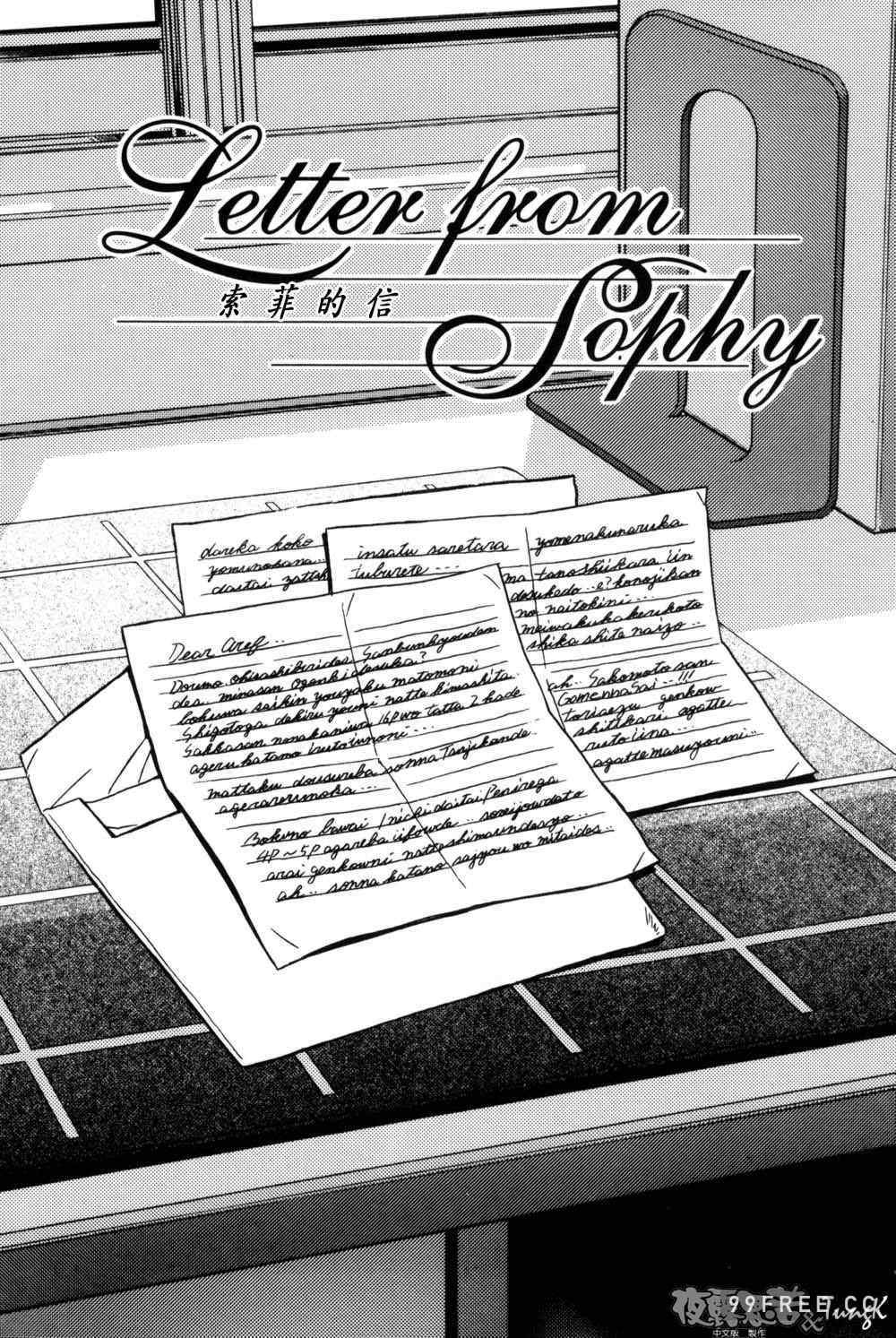 [山文京伝] 窓のない部屋｜沒有窗戶的小屋