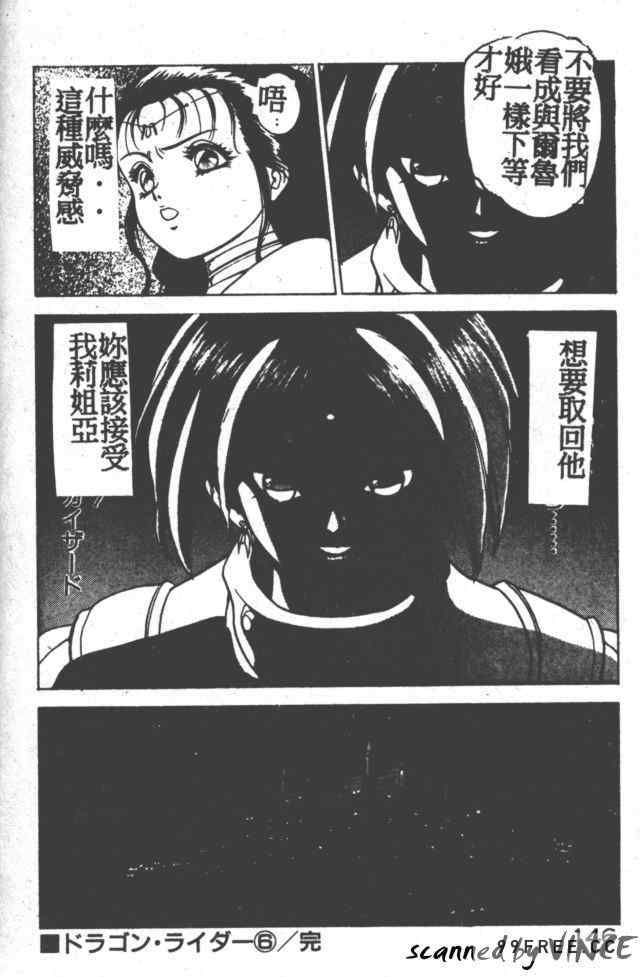 [富士参號] ハート☆きめてね！