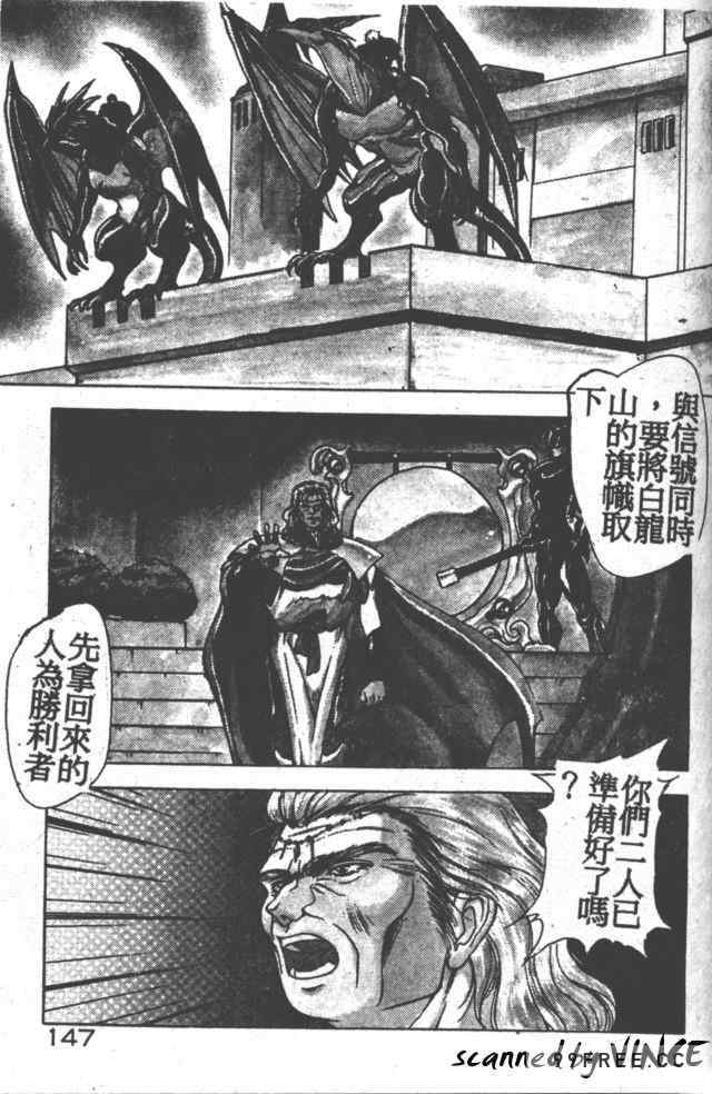 [富士参號] ハート☆きめてね！