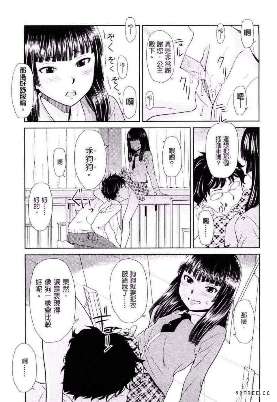 [鬼束直] ポルノグラフィティ