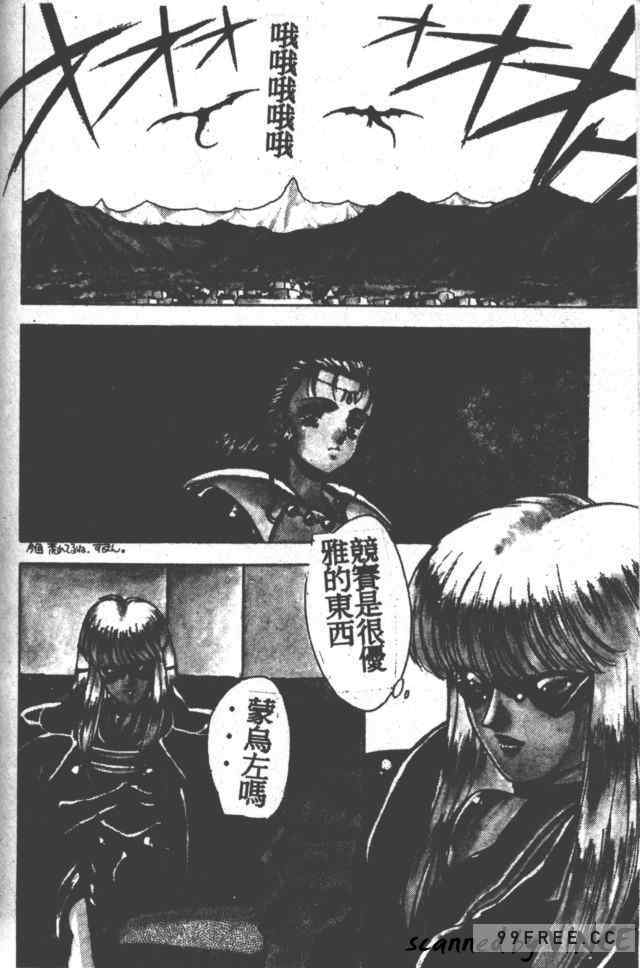 [富士参號] ハート☆きめてね！