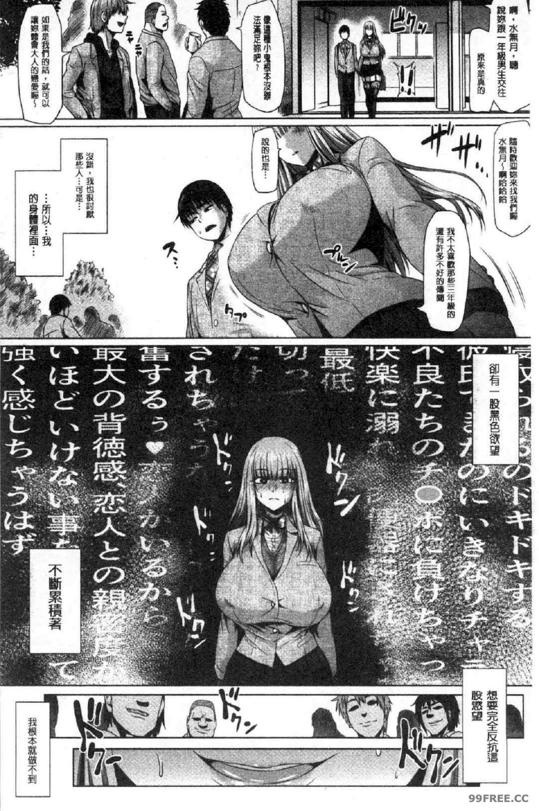 [アヘ丸] アヘっ娘♥天国 淫癡女孩♥天國