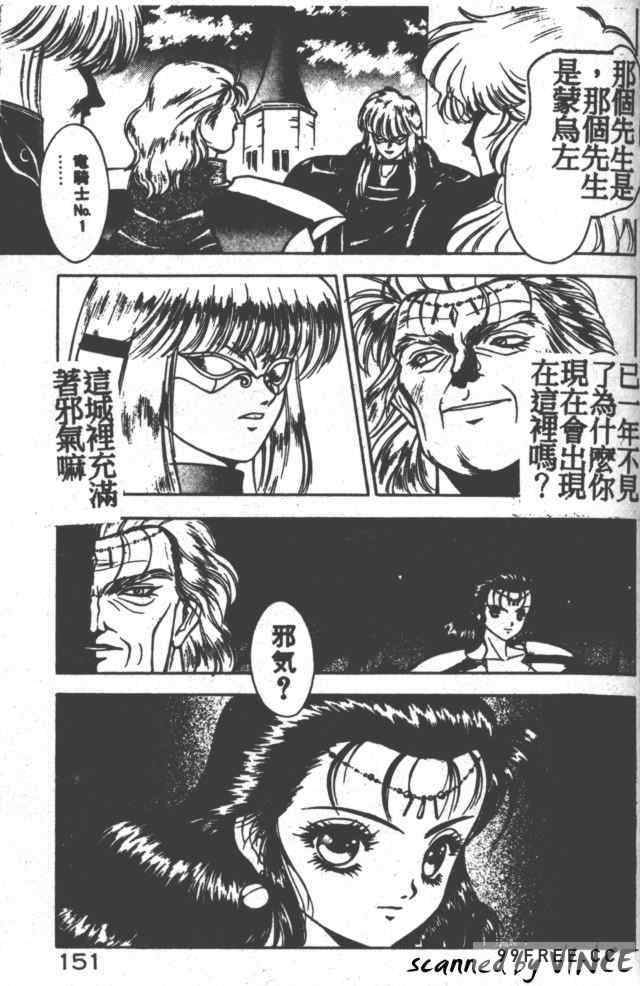 [富士参號] ハート☆きめてね！