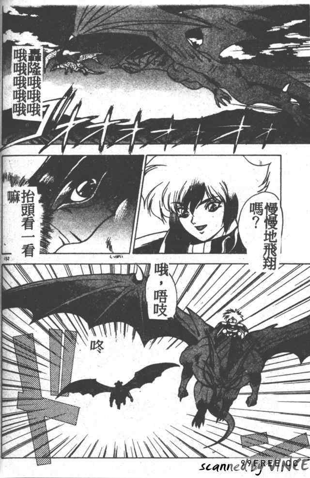 [富士参號] ハート☆きめてね！