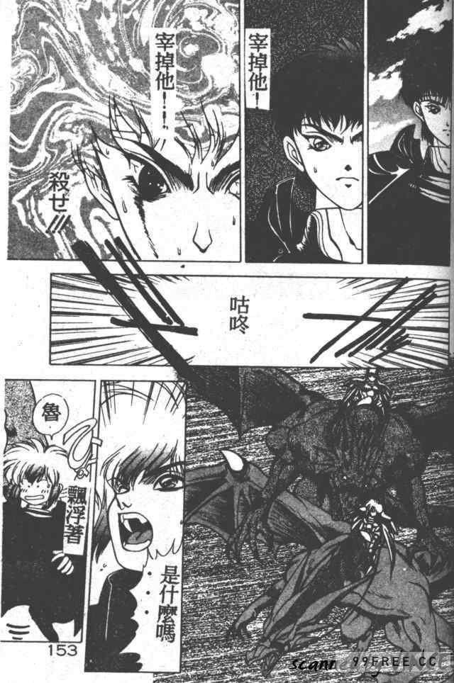 [富士参號] ハート☆きめてね！