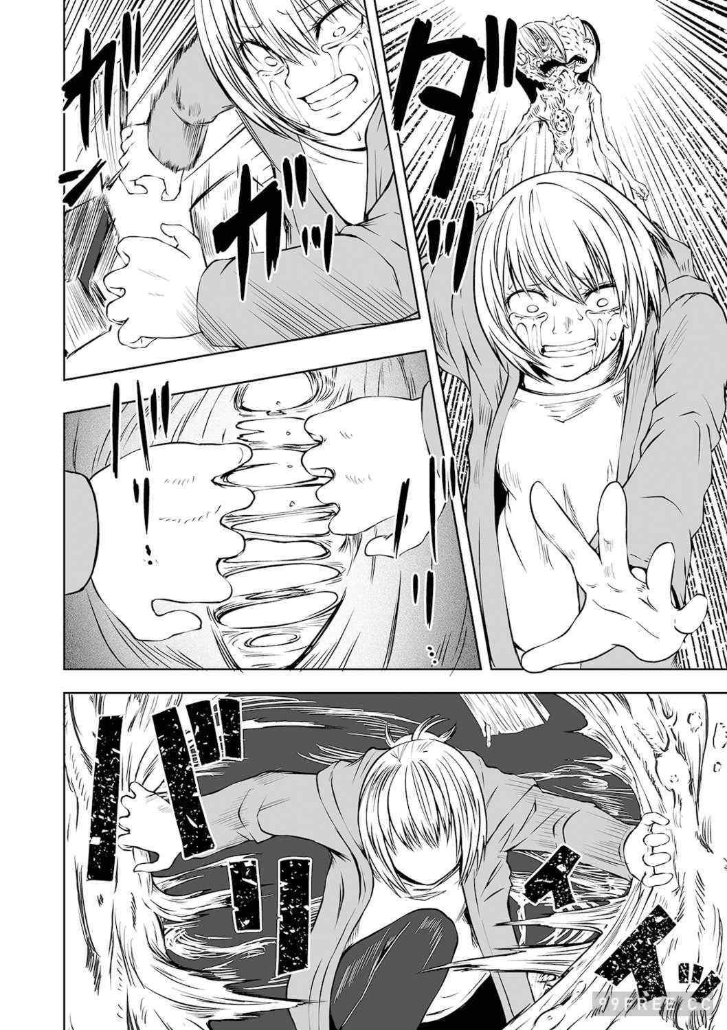 [阪本KAFKA] デッドエンド・ガールズ 