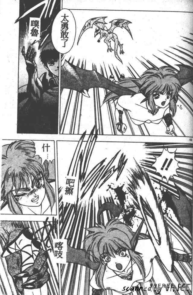 [富士参號] ハート☆きめてね！