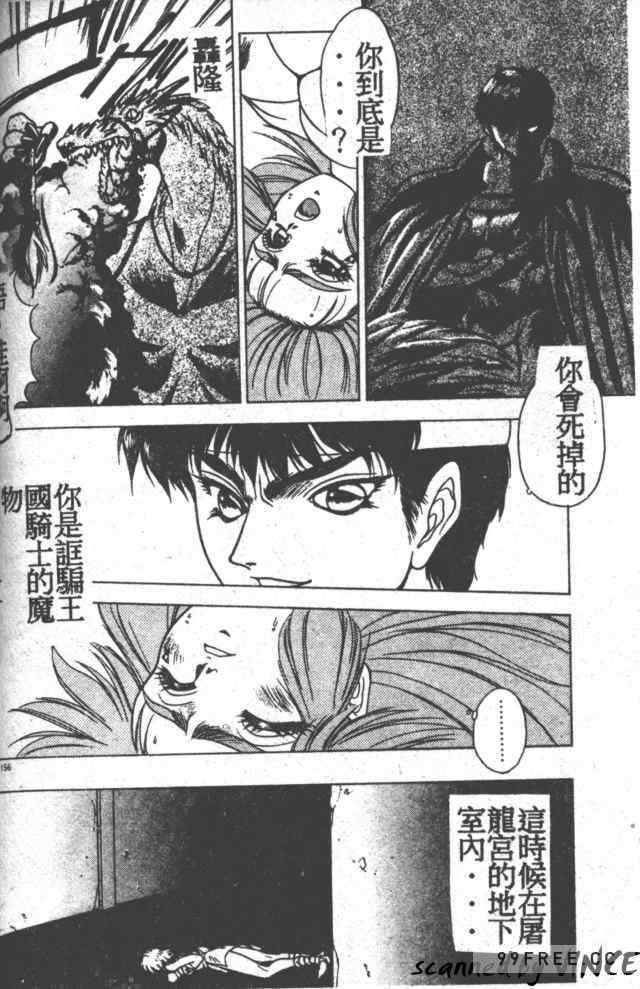 [富士参號] ハート☆きめてね！