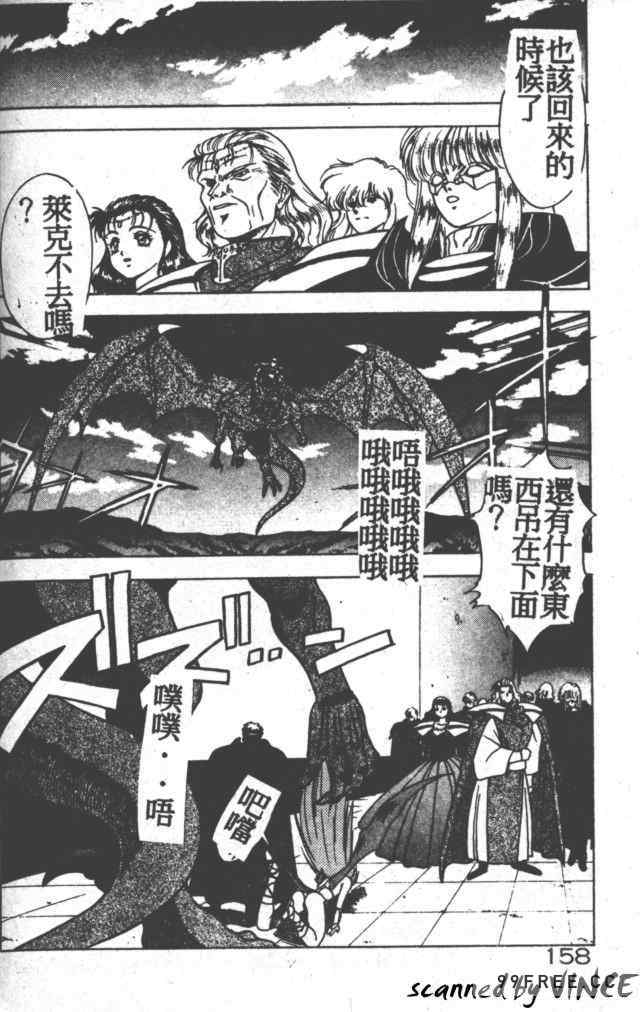 [富士参號] ハート☆きめてね！