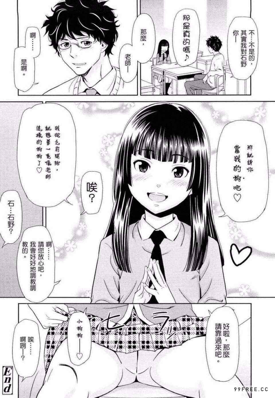 [鬼束直] ポルノグラフィティ