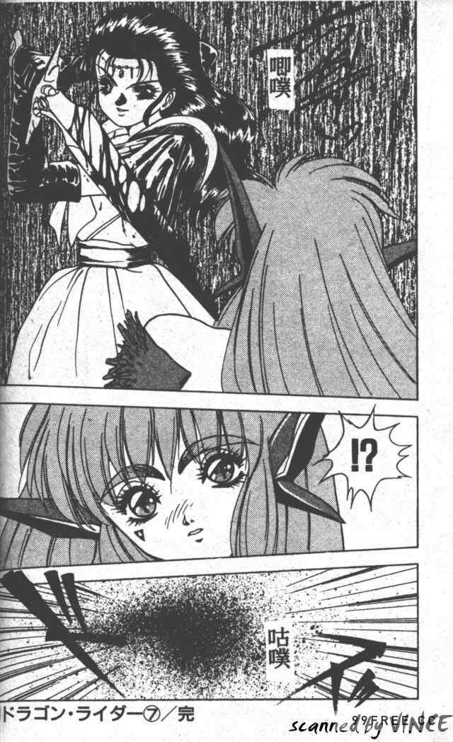 [富士参號] ハート☆きめてね！