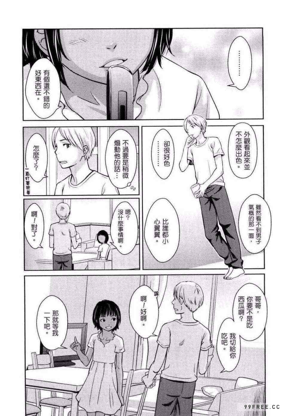 [鬼束直] ポルノグラフィティ