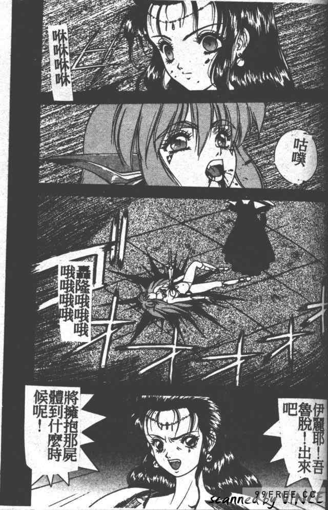 [富士参號] ハート☆きめてね！