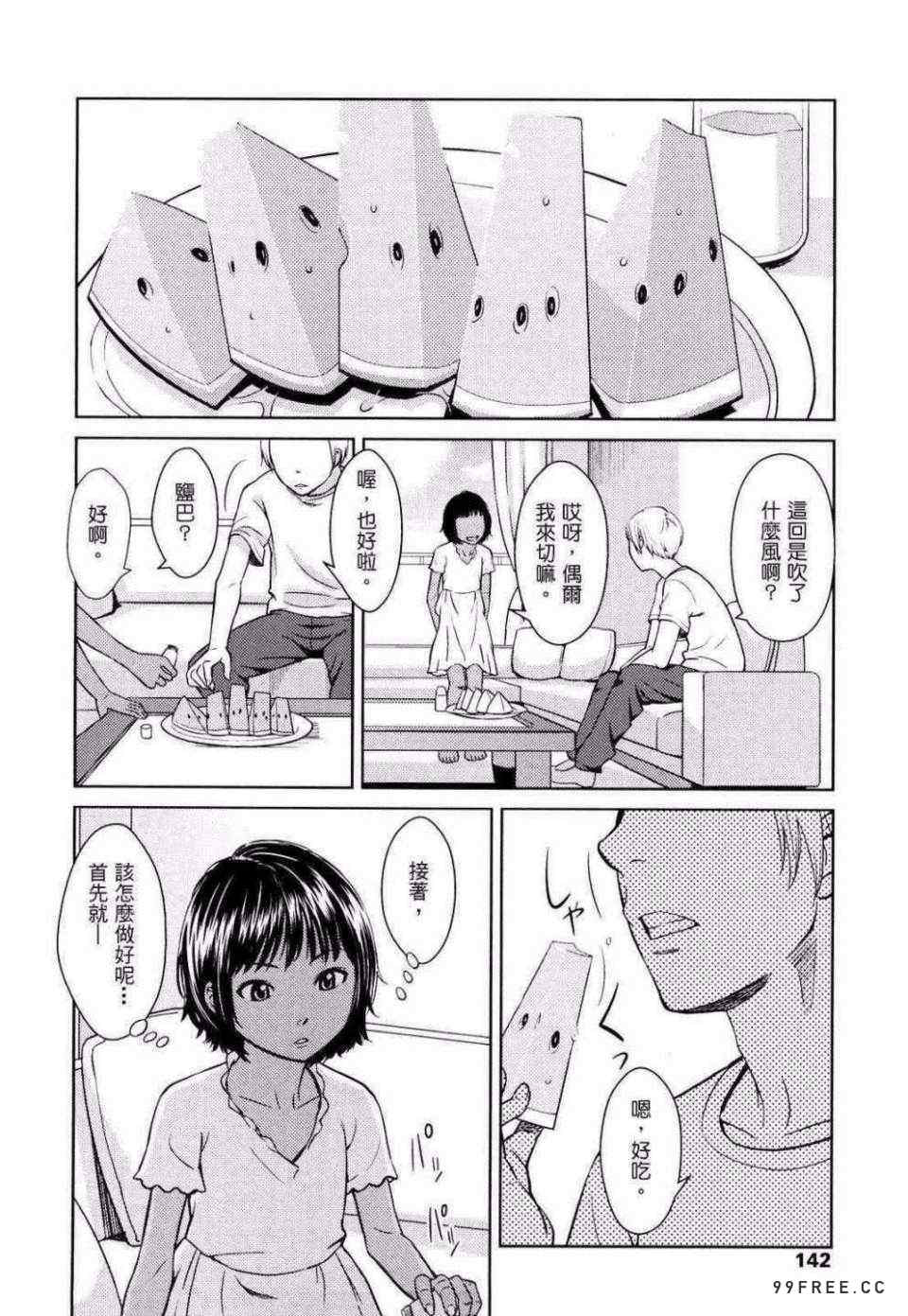 [鬼束直] ポルノグラフィティ