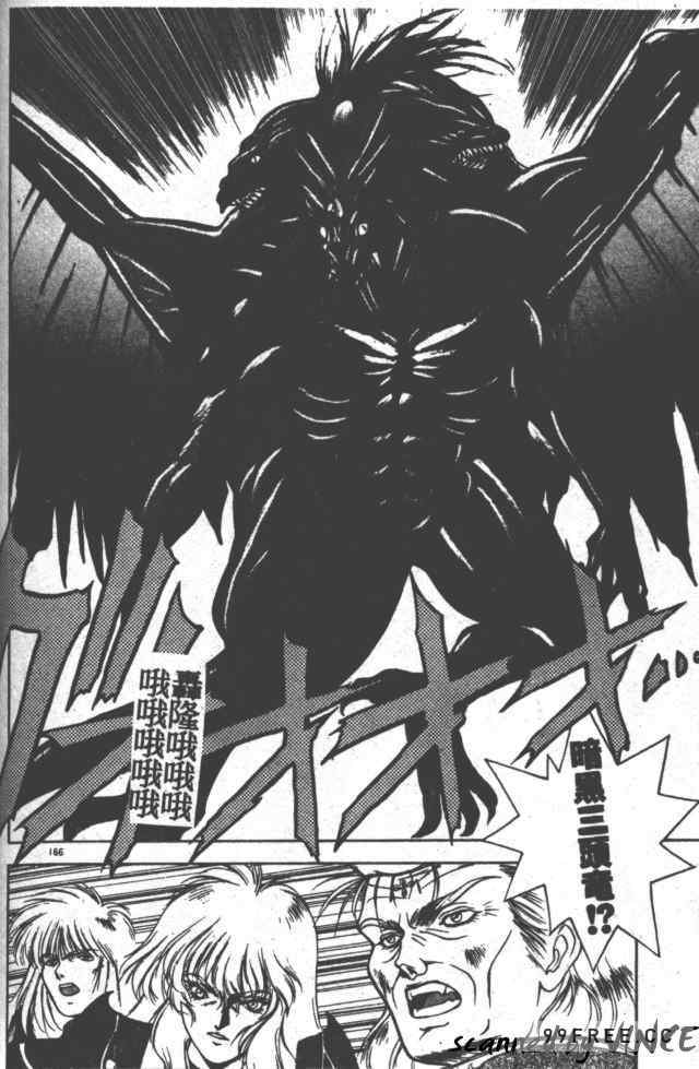 [富士参號] ハート☆きめてね！