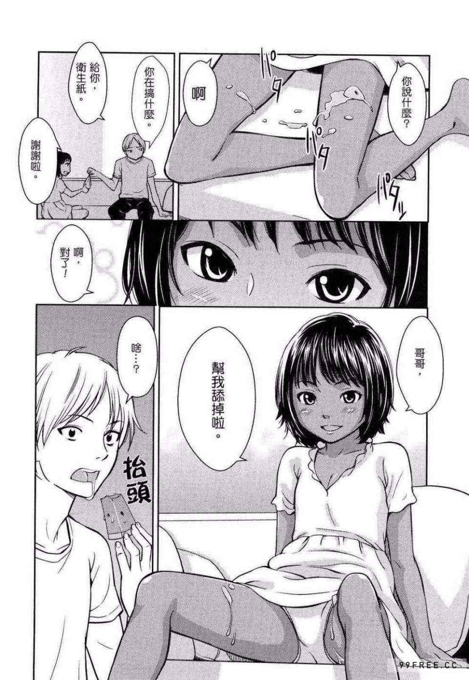 [鬼束直] ポルノグラフィティ