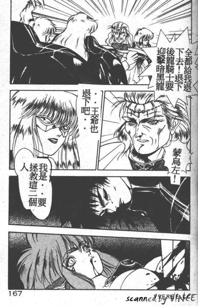 [富士参號] ハート☆きめてね！