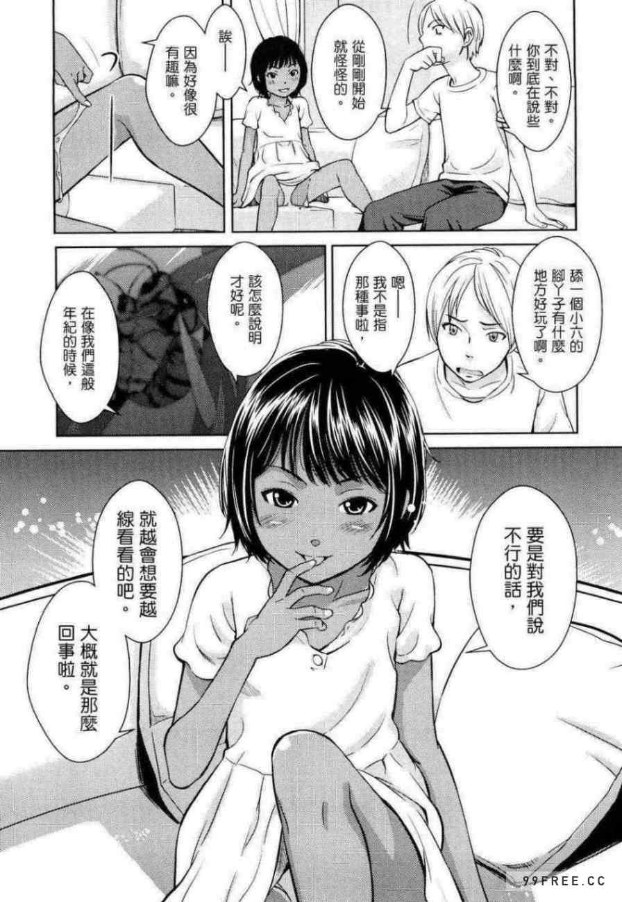 [鬼束直] ポルノグラフィティ