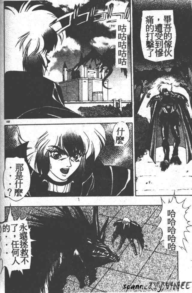 [富士参號] ハート☆きめてね！