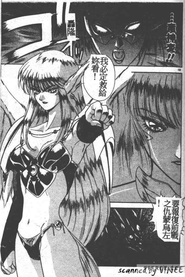 [富士参號] ハート☆きめてね！