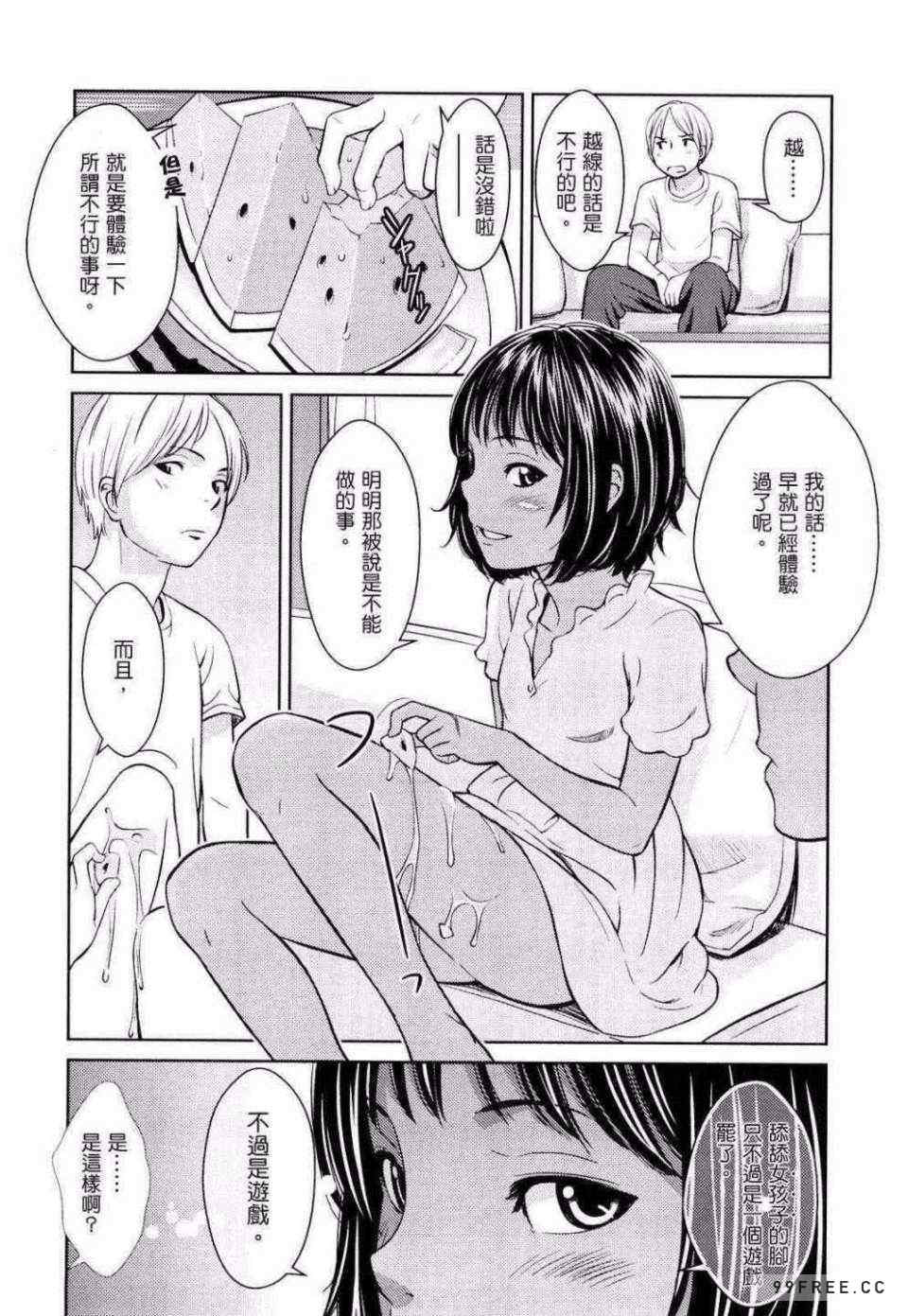 [鬼束直] ポルノグラフィティ